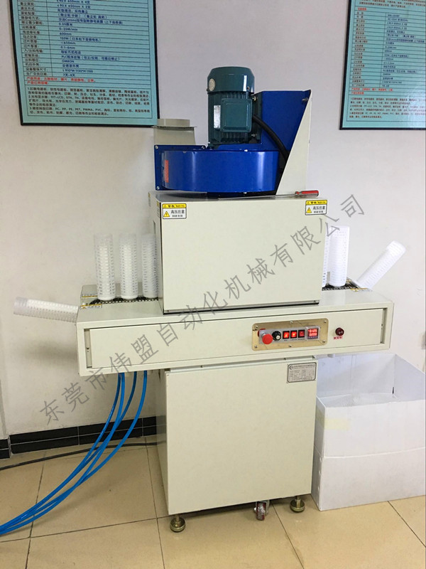 吸塑產品靜電除塵設備，吸塑盤除塵